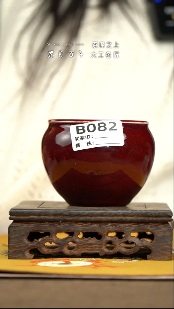 【器象万千】钧瓷手作美器 叶B082