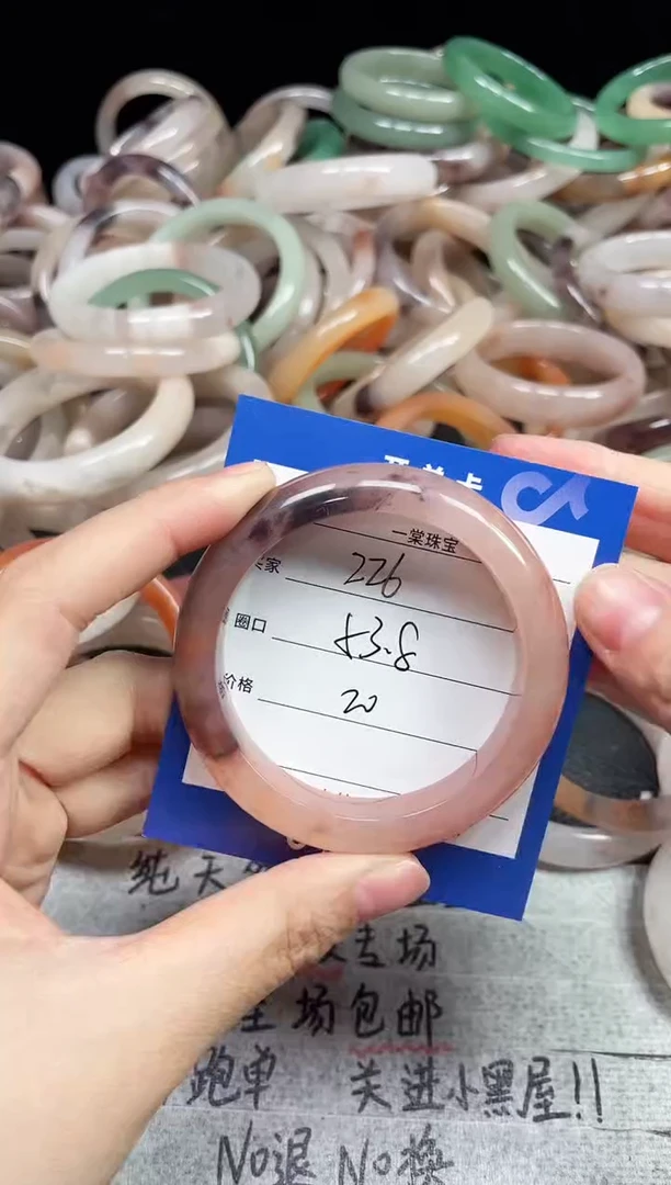 未镶嵌手镯石英质玉226