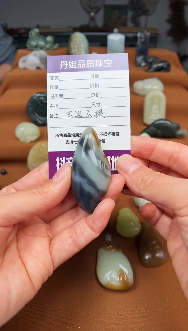 颈饰未镶嵌和田玉一**栗随形