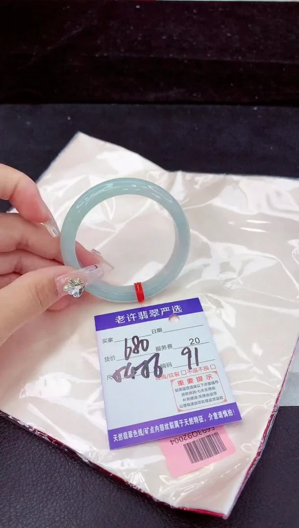 未镶嵌手镯翡翠1