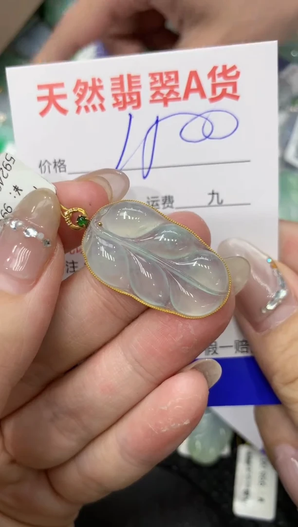 【闪购商品】翡翠颈饰18K金镶嵌222222222