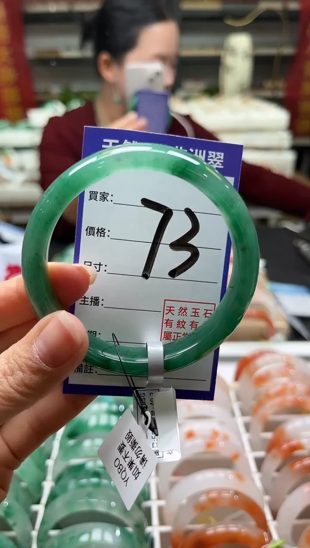 未镶嵌手镯石英质玉（非洲翠）73号58-59