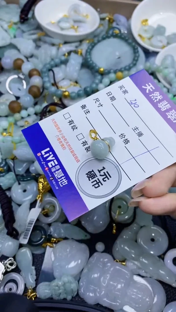 翡翠未镶嵌颈饰天然翡翠A货吊坠