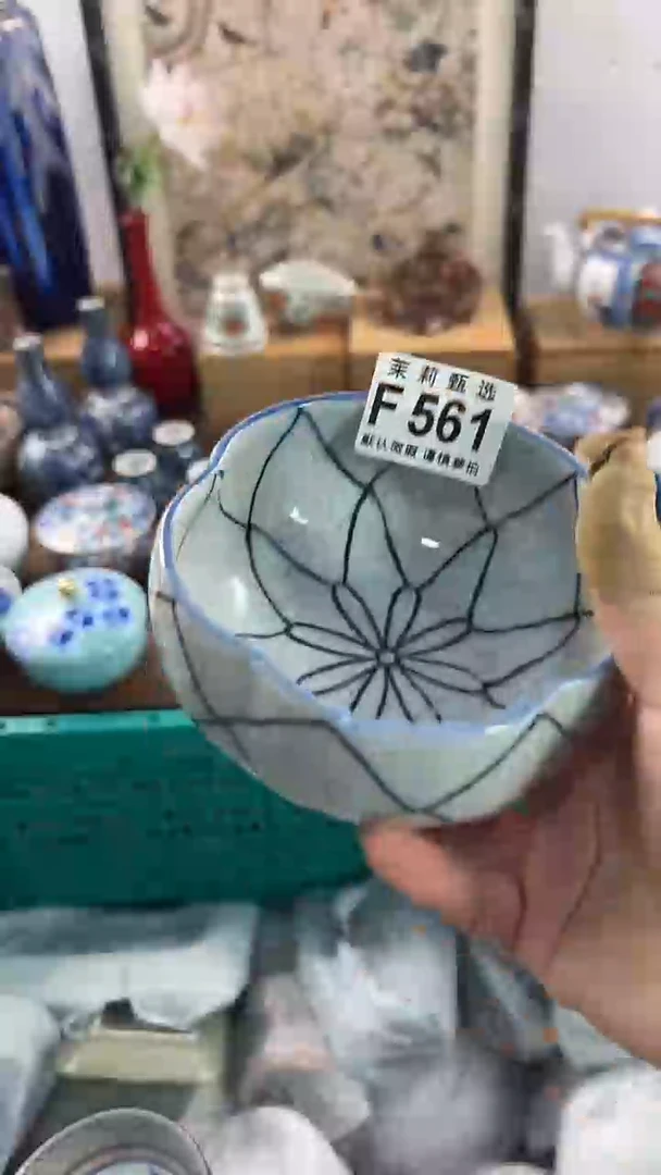 【闪购商品】茉莉甄选精品瓷器561