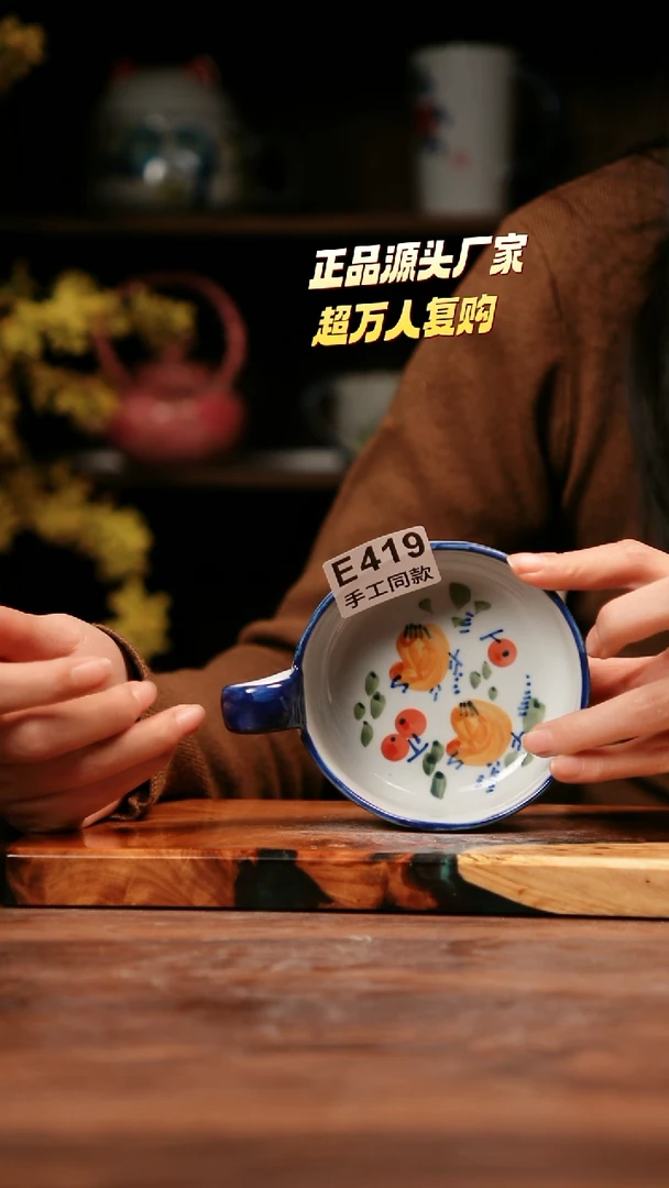 无E419禾泥一器瓷器