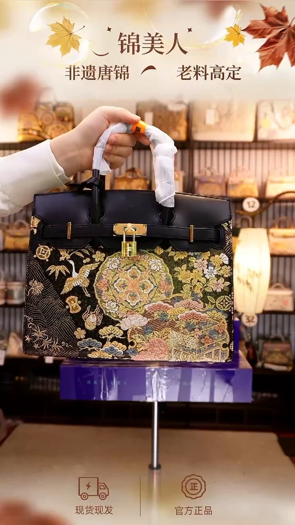 织绣宠粉活动「86-大铂金包」#不带小礼物  唐锦孤品