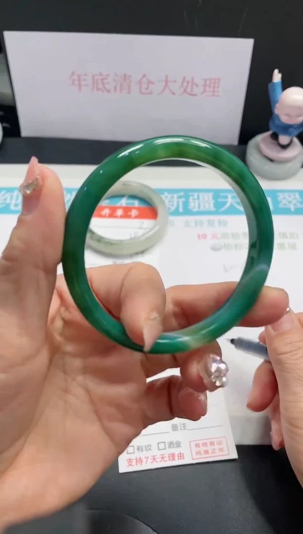 【闪购商品】石英质玉手镯未镶嵌9