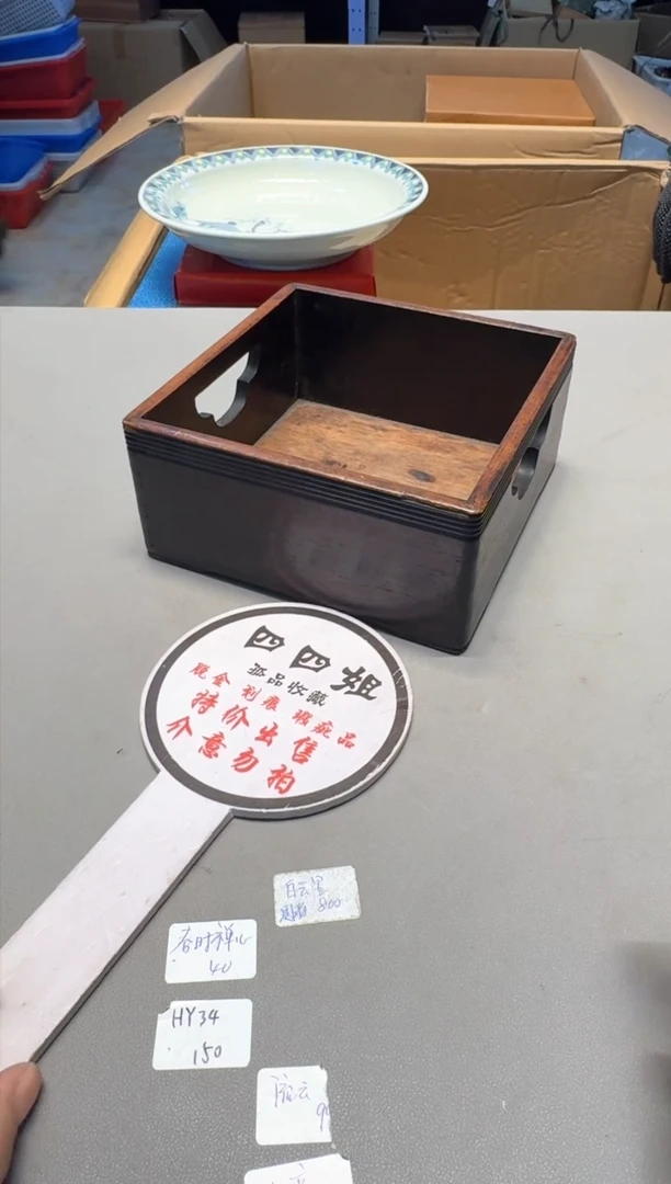 【闪购商品】新年快乐老板 一单一付 谢谢支持