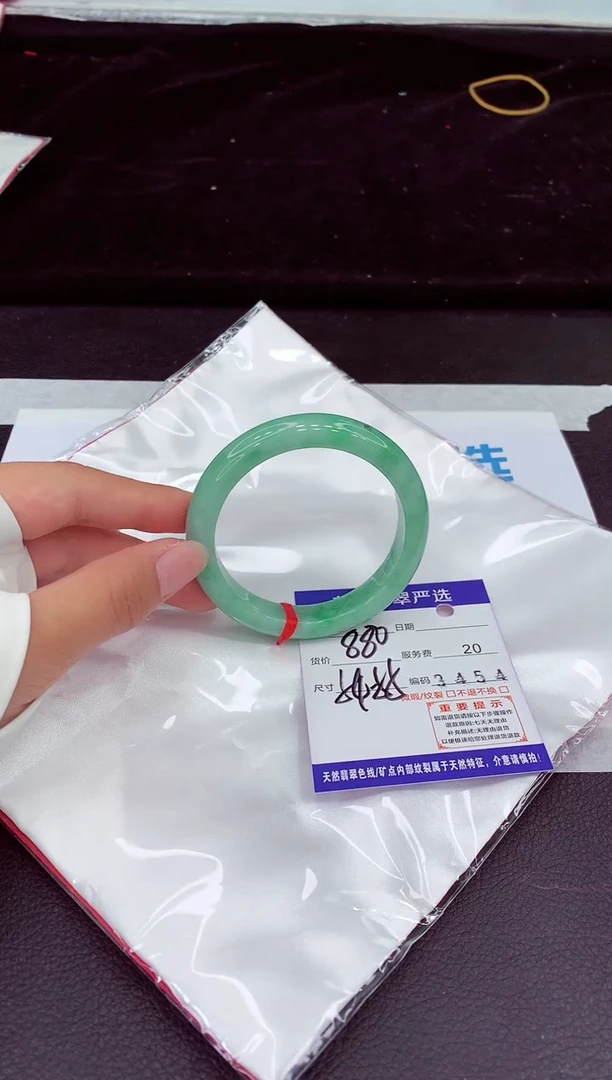 未镶嵌手镯翡翠1