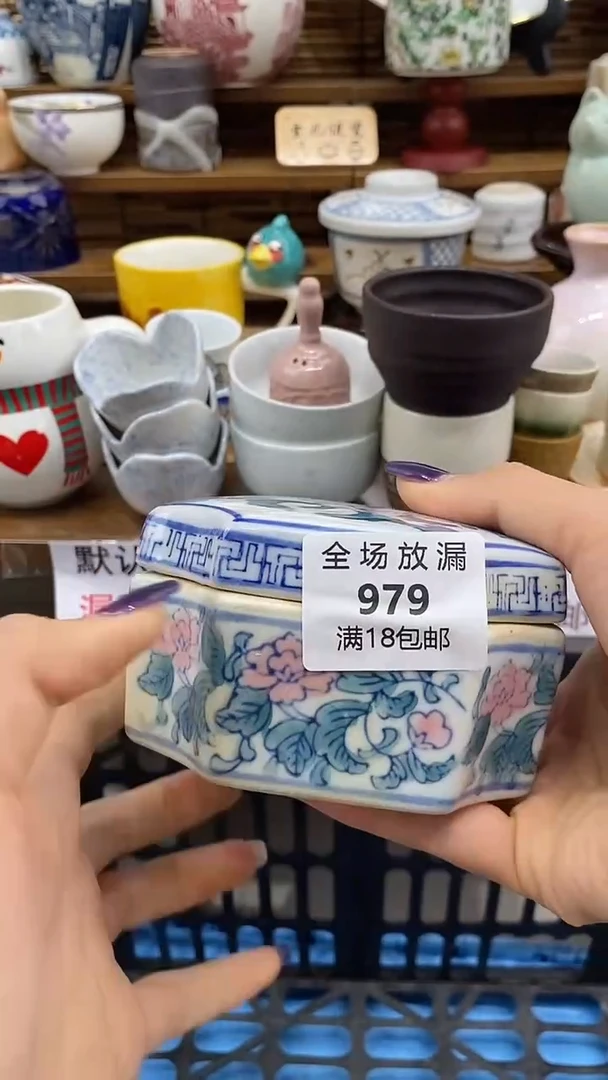 瓷片雪儿说瓷祝大家开心每一天~