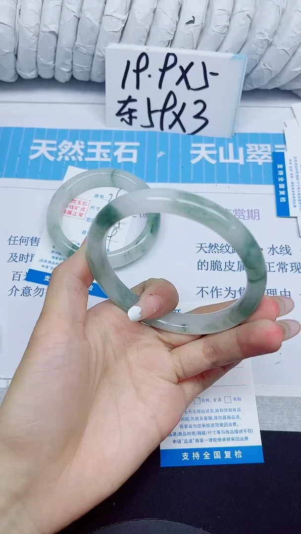 石英质玉手镯未镶嵌263/64.4