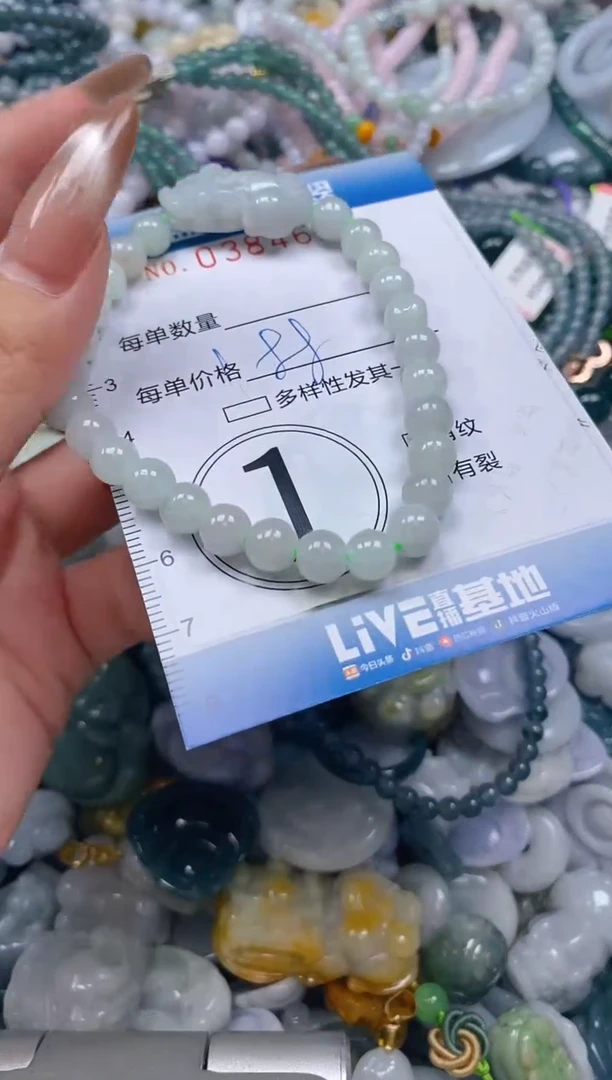 颈饰未镶嵌翡翠闪购0384612