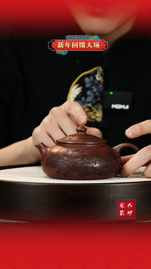 【闪购商品】紫砂茶壶宜兴紫砂壶