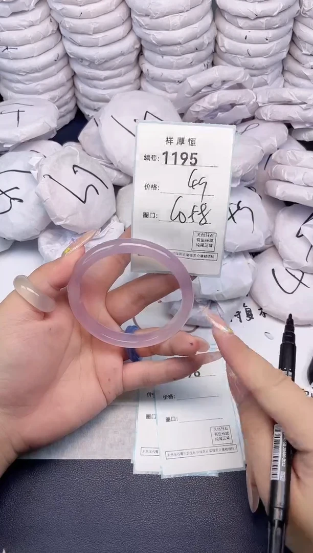玛瑙/玉髓手镯未镶嵌1195