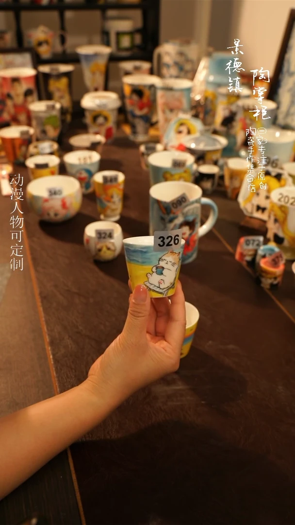 杯景德镇高温釉下彩纯手工手绘326