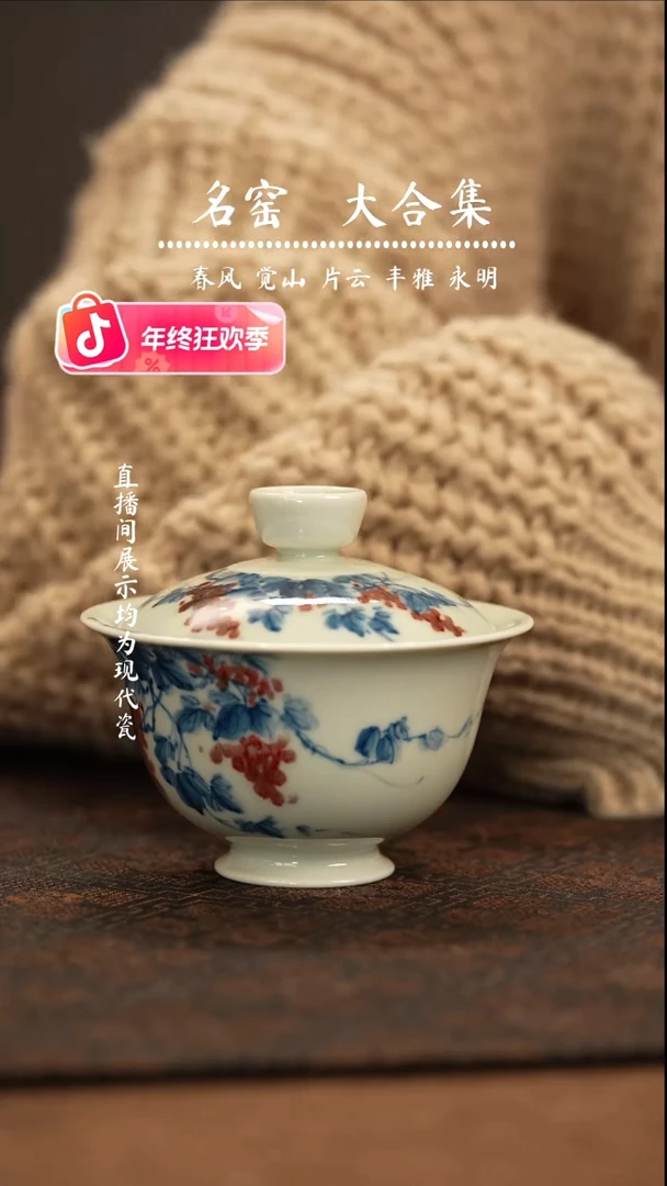 林月红林月红林月红陶瓷