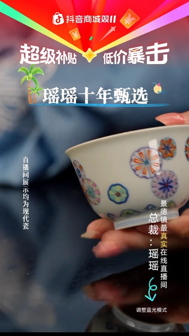 瓷瓷瓷瓷瓷瓷瓷瓷瓷