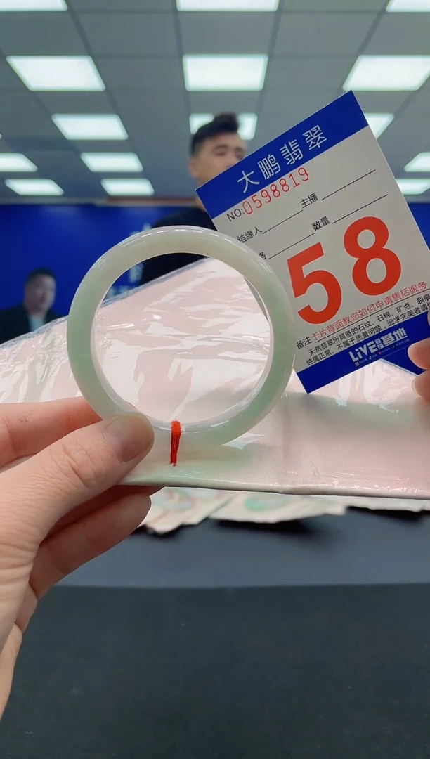 未镶嵌手镯翡翠AAAAAAAAAA