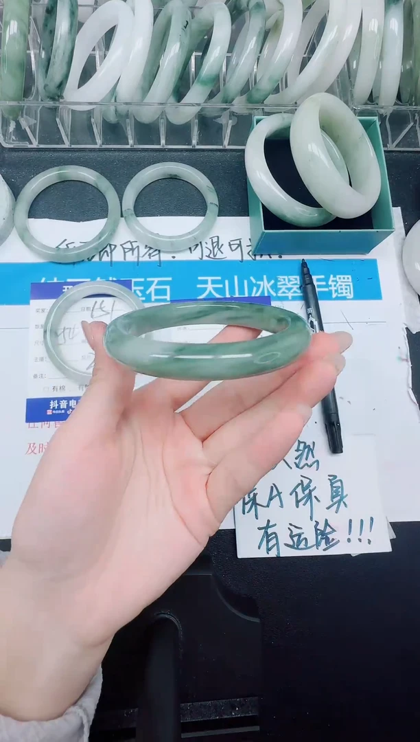 未镶嵌手镯石英质玉152-62.2手串