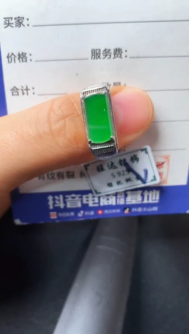 银S925镶嵌戒指翡翠22222