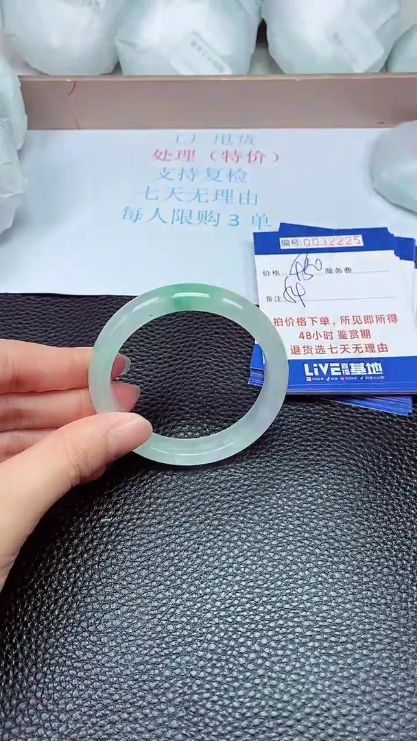 拍下以实物为准32225