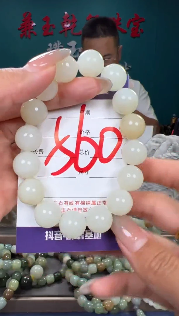 和田玉未镶嵌颈饰和田玉14