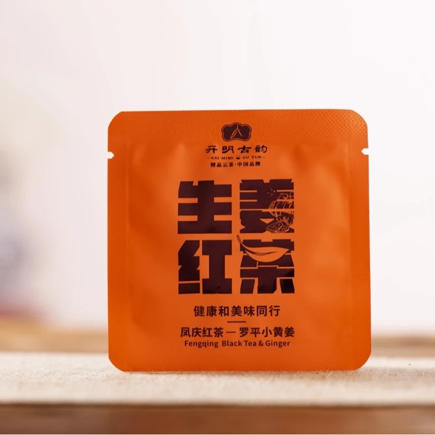 生姜红茶无糖纯天然云南小黄姜免煮冲泡生理期姨妈暖身