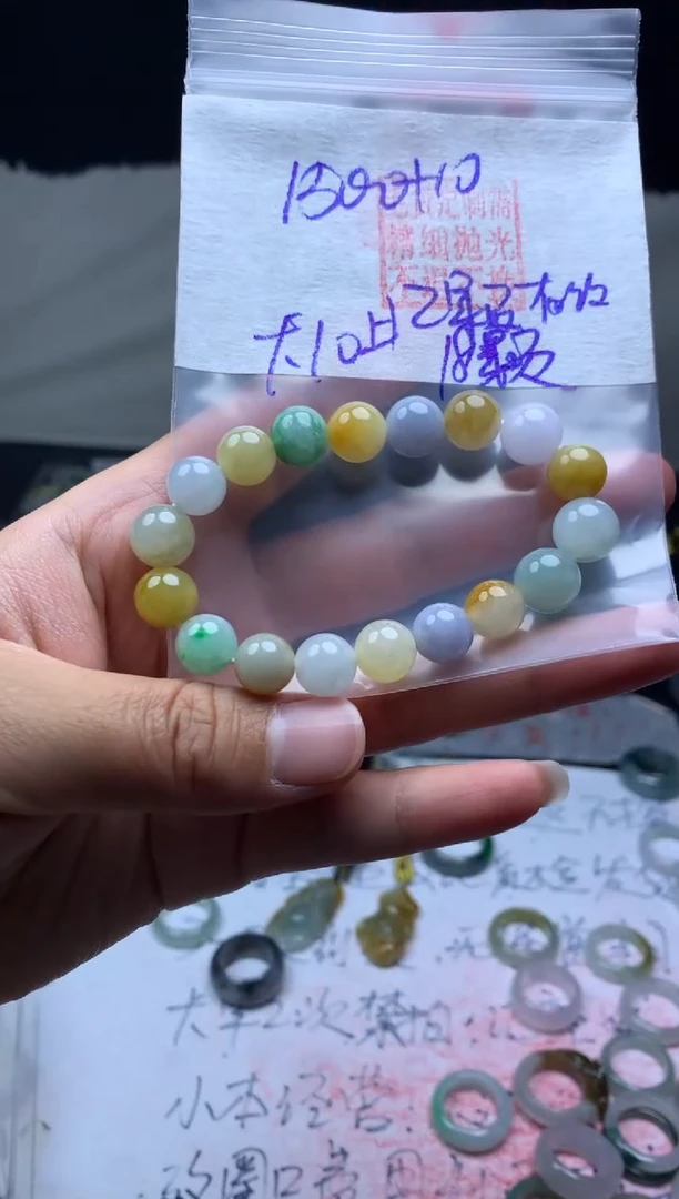 【闪购商品】定制翡翠未镶嵌毛货需精细抛光手串10#1500元