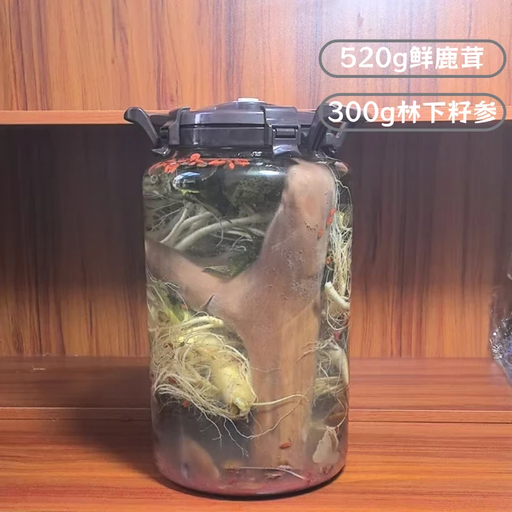 20斤泡酒料 多种泡酒原材料真材实料 送酒瓶 鲜人参鹿茸整支