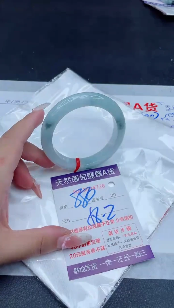 未镶嵌手镯翡翠880.00