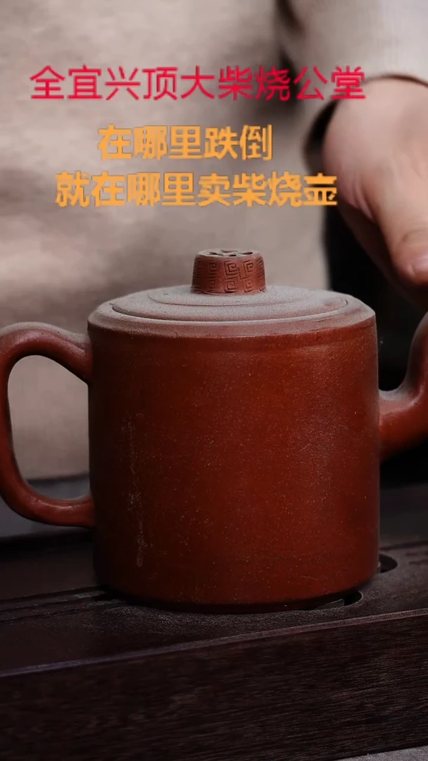 茶壶紫砂宜兴紫砂壶