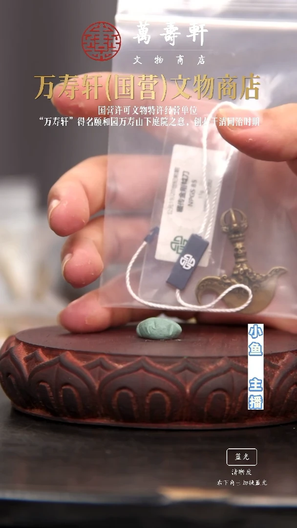 铜m****r金刚钺刀111111