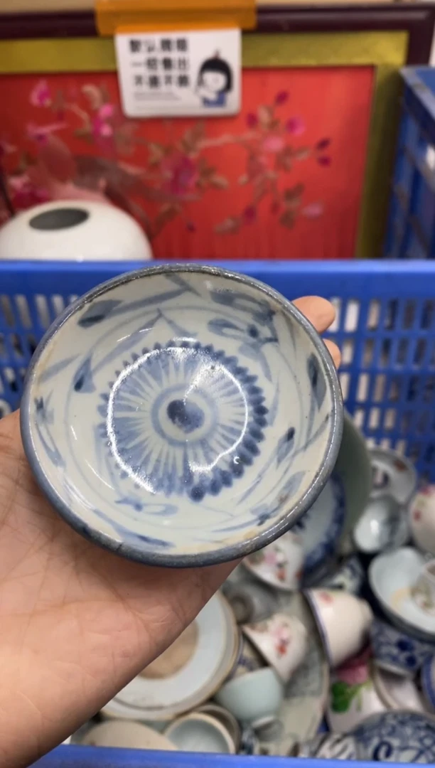 陶瓷星**涵【不退不换直播闪购】瓷器微瑕介意勿拍