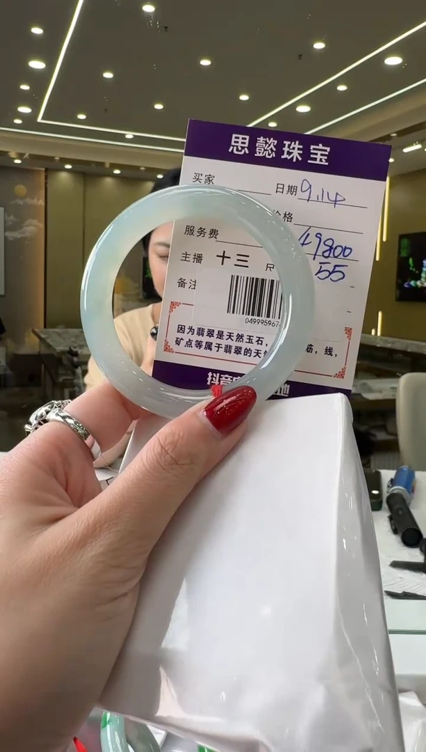未镶嵌手镯翡翠手镯