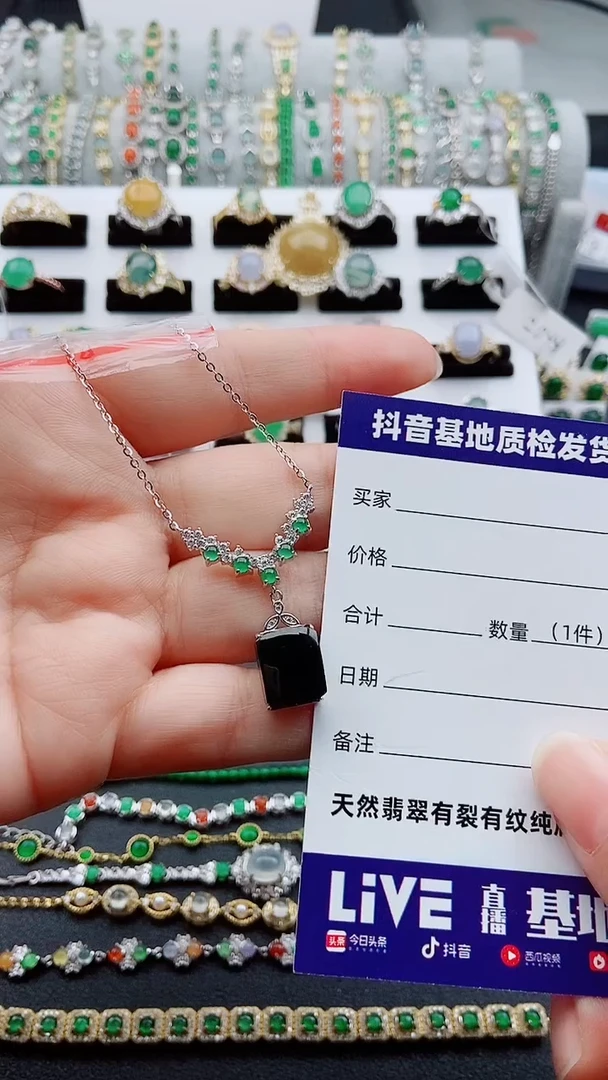 【闪购商品】翡翠颈饰银S925镶嵌1111