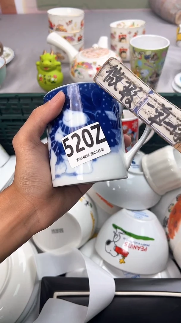 瓷片✨****?520Z瓷器瓷器瓷器瓷器