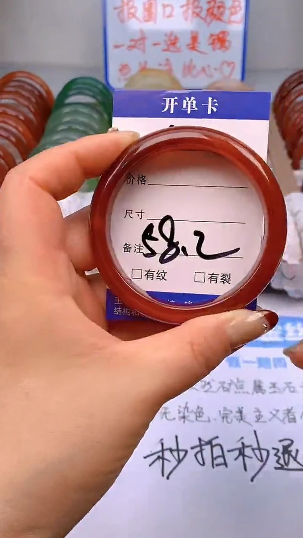 【闪购商品】玛瑙/玉髓手镯未镶嵌42-58多样性发货看清圈口下单