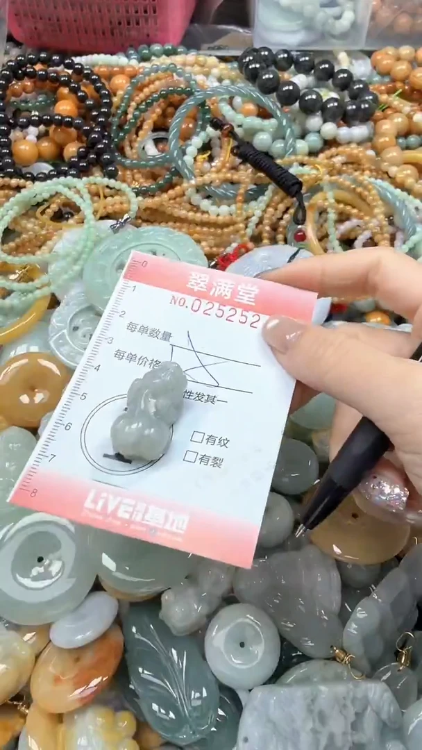 未镶嵌挂件翡翠闪购0252524