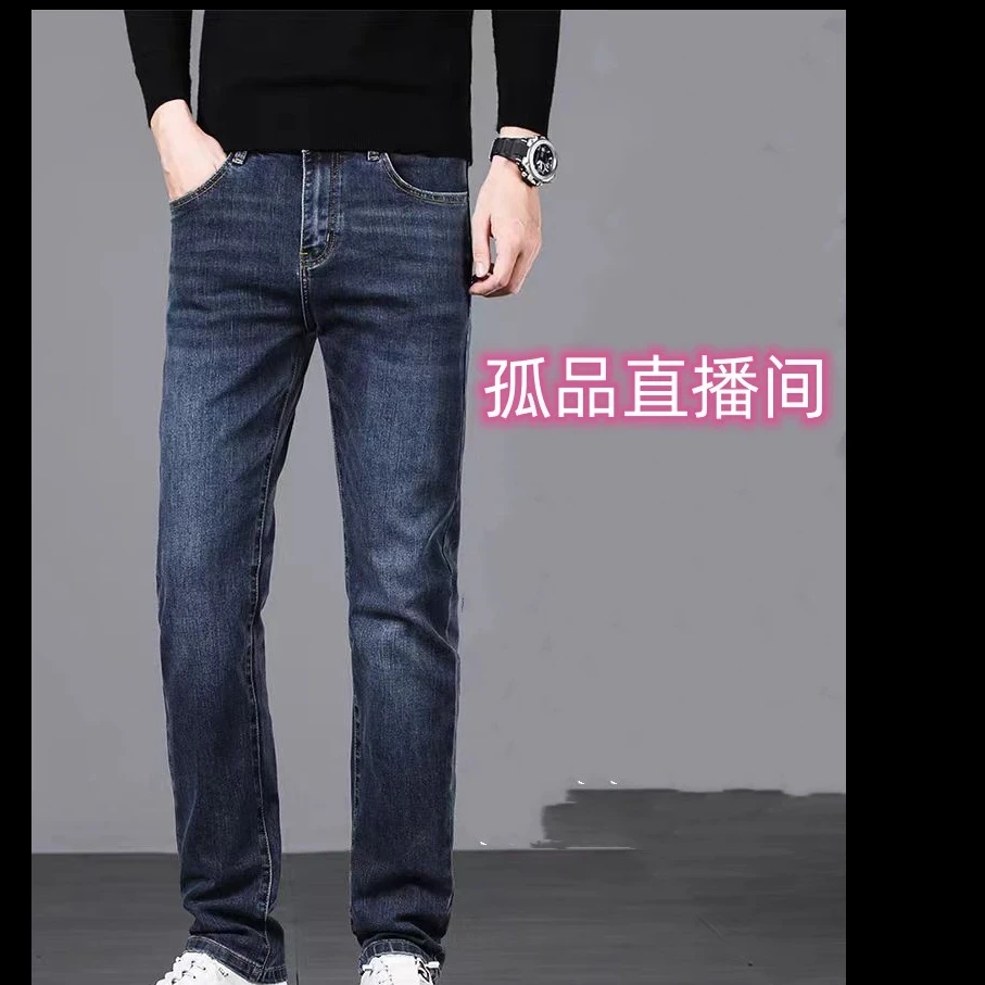 （501-600） 直筒时尚百搭修身新款男士弹力宽松牛仔裤子