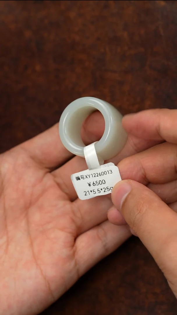 未镶嵌手镯和田玉XY 21