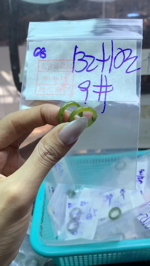 【闪购商品】定制翡翠未镶嵌68戒圈9*142元毛货需精抛光多样性发