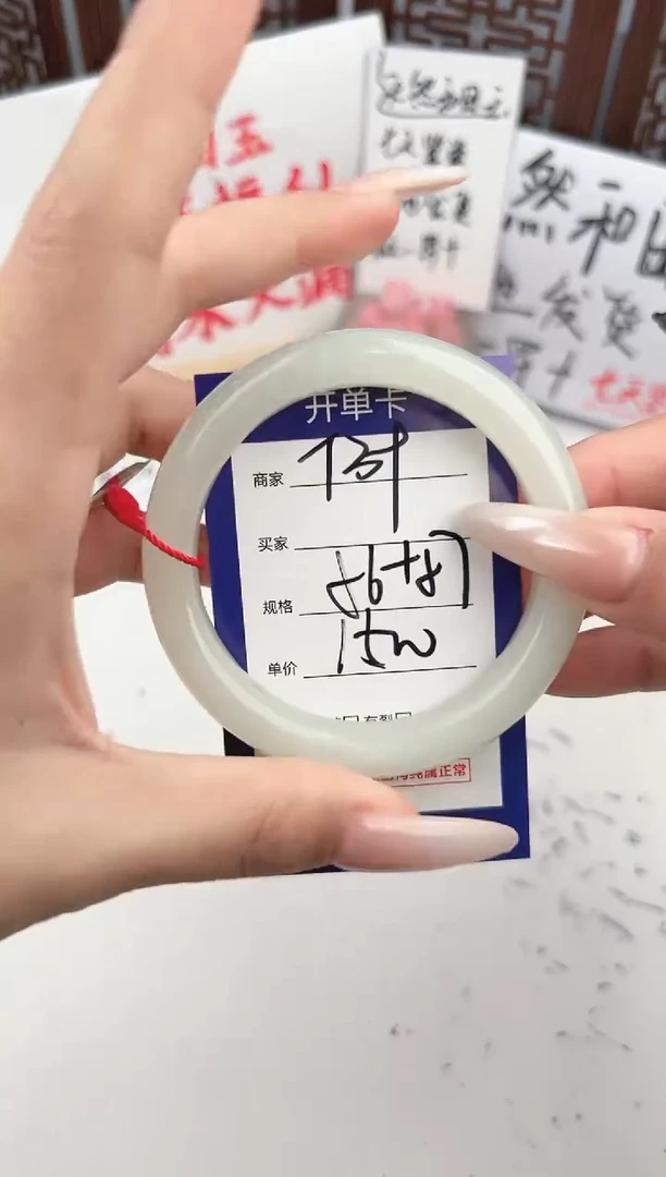 【闪购商品】和田玉手镯未镶嵌微色差T39