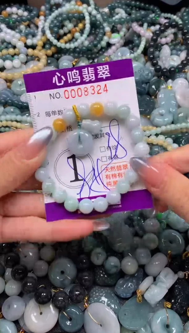 颈饰未镶嵌翡翠闪购008324