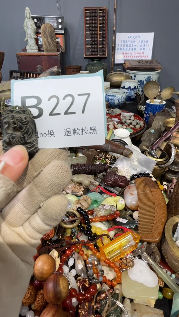 大叶紫檀（黑酸枝木类）飘***8227