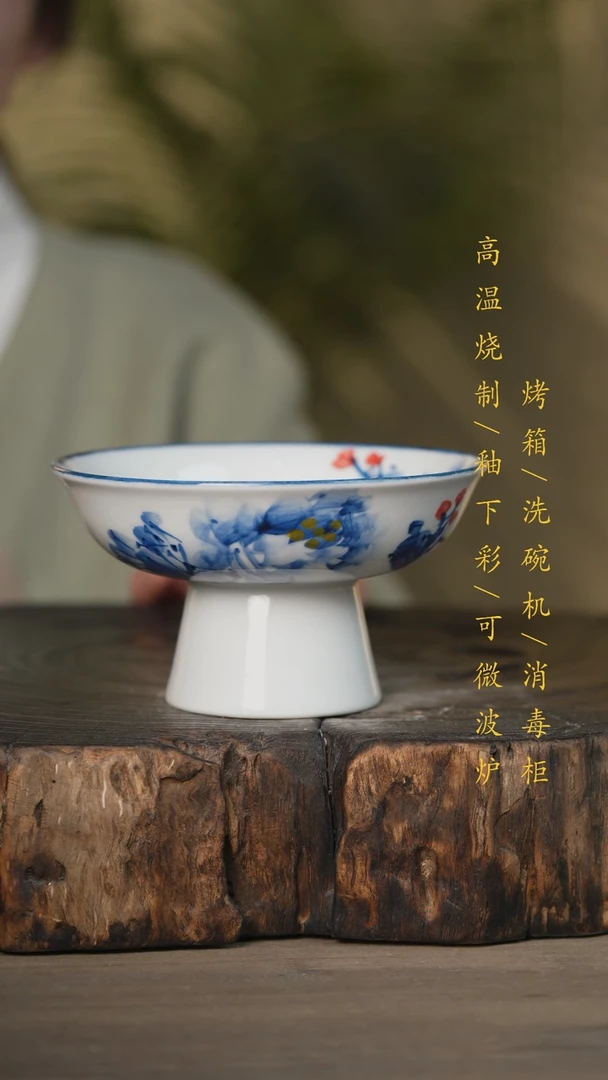 【闪购商品】碗景德镇高温釉下彩可微波烤箱洗碗机