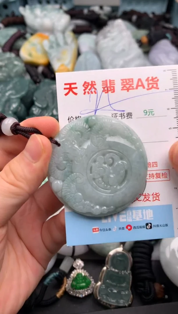 吊坠(不含链)未镶嵌翡翠1