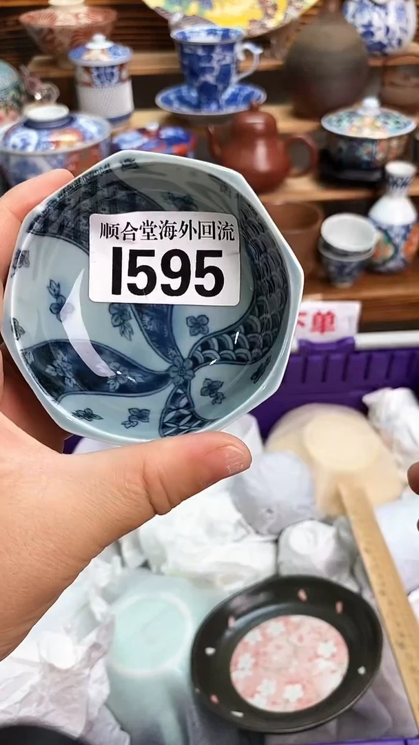 全场15元包邮A海*新号开播 全场15元包邮I595