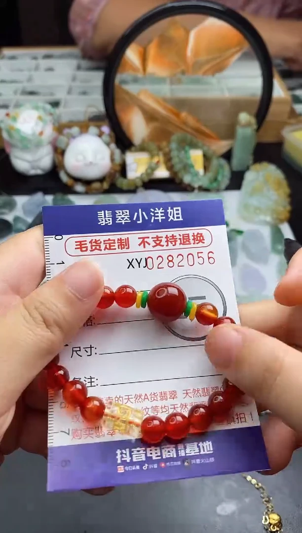 合金颈饰玛瑙/玉髓错*福利2056