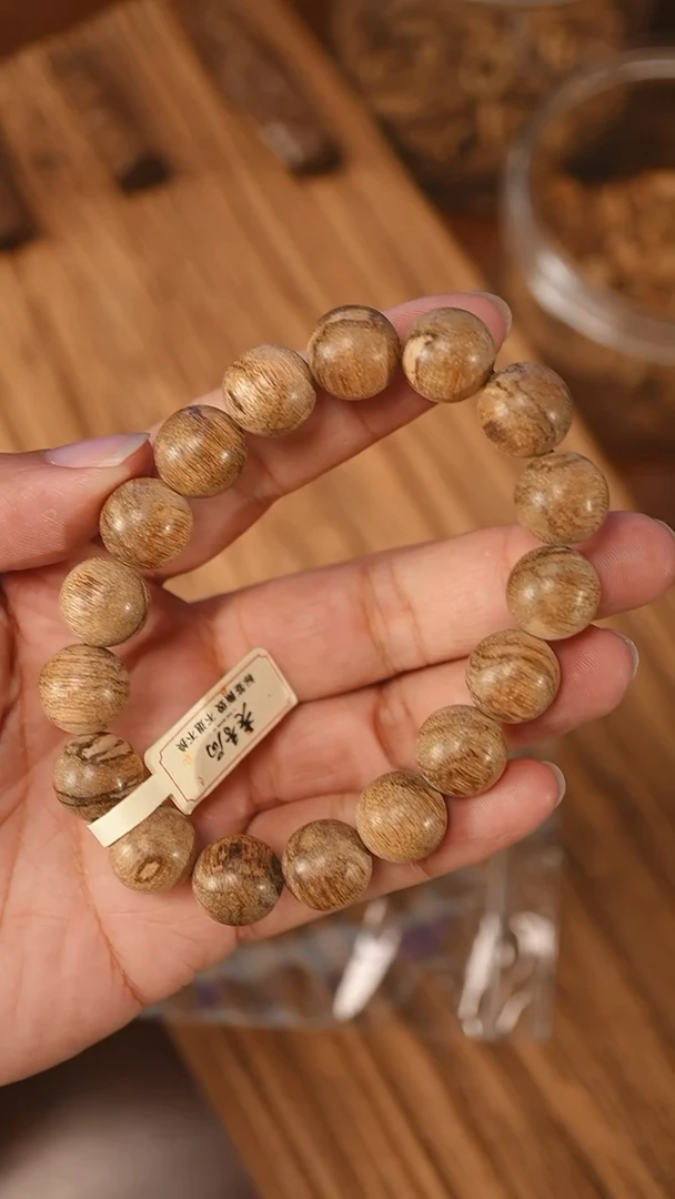 沉香手串菩萨棋金星1.33-15克+bn1031