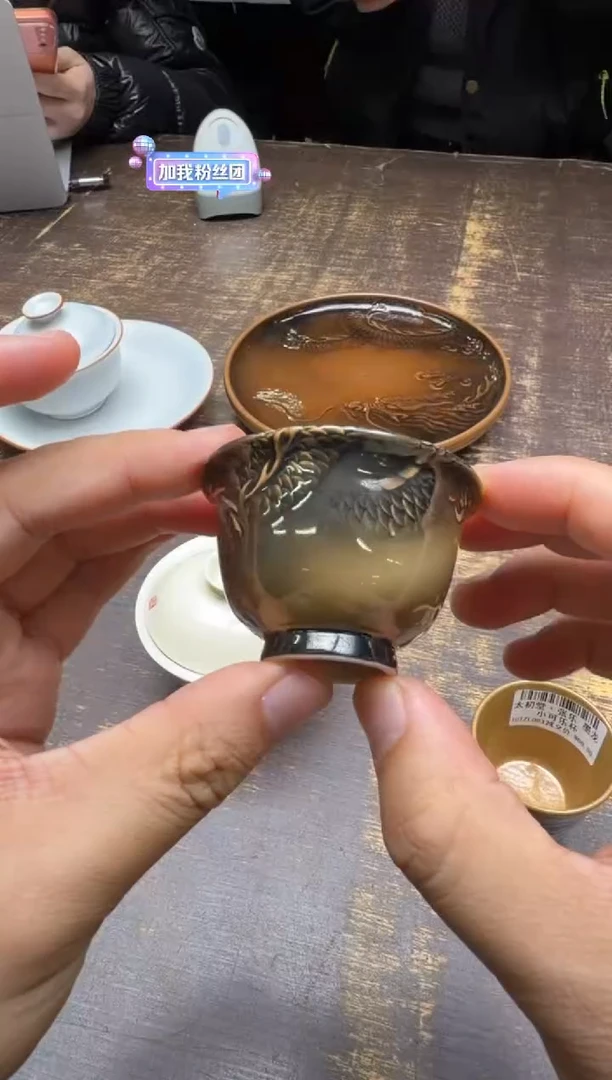 吴*佳（预售）太初堂张乐墨龙小压手杯